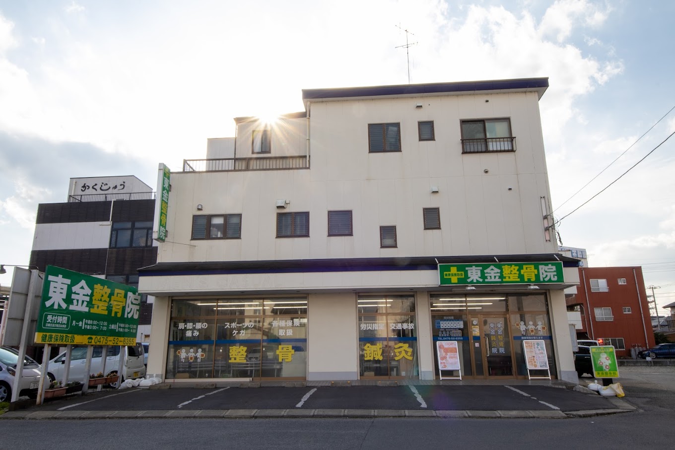 Hospital Image