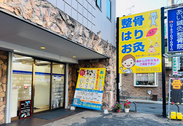 Hospital Image