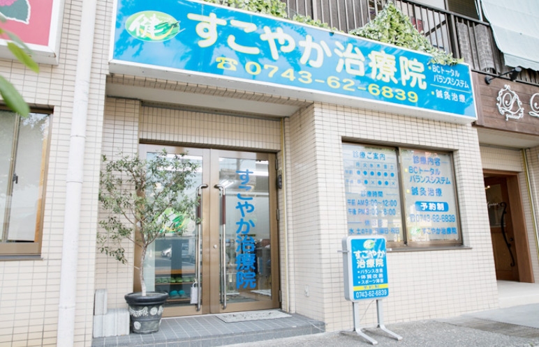 Hospital Image
