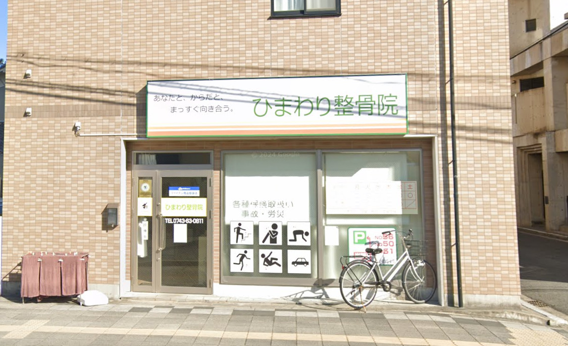 Hospital Image
