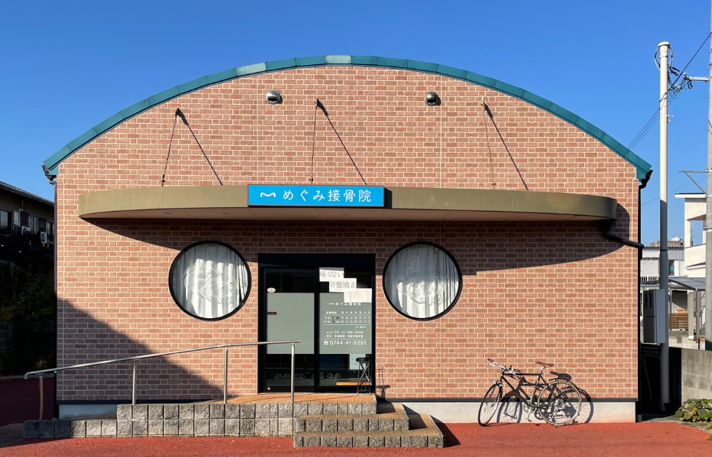 Hospital Image
