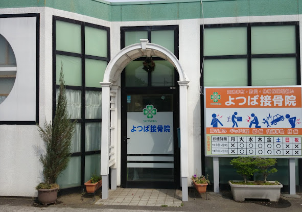 Hospital Image