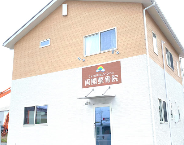 Hospital Image