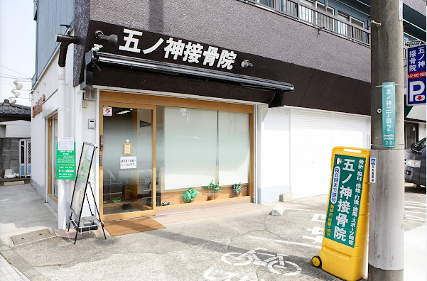 Hospital Image