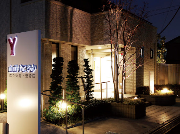 Hospital Image