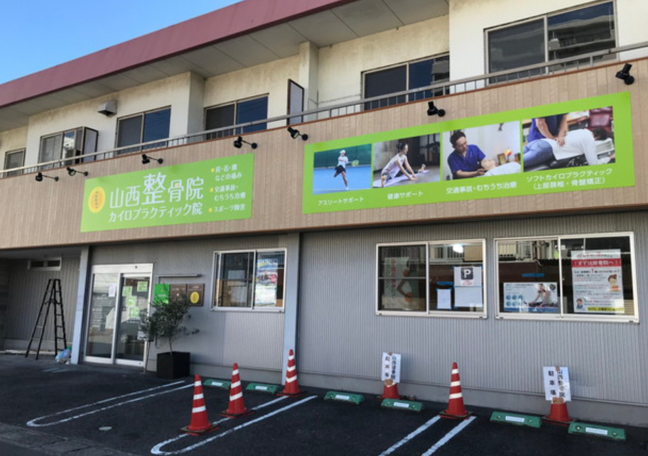 Hospital Image