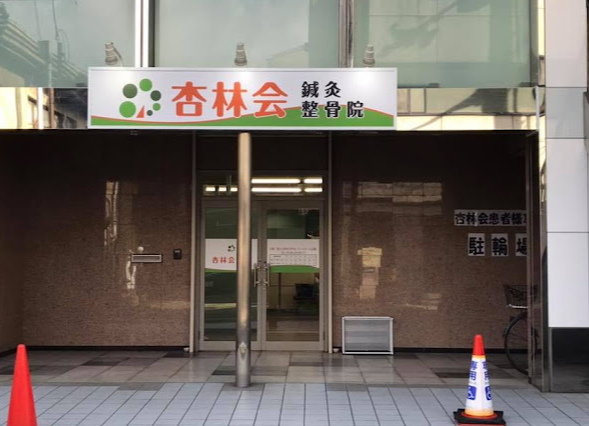 Hospital Image