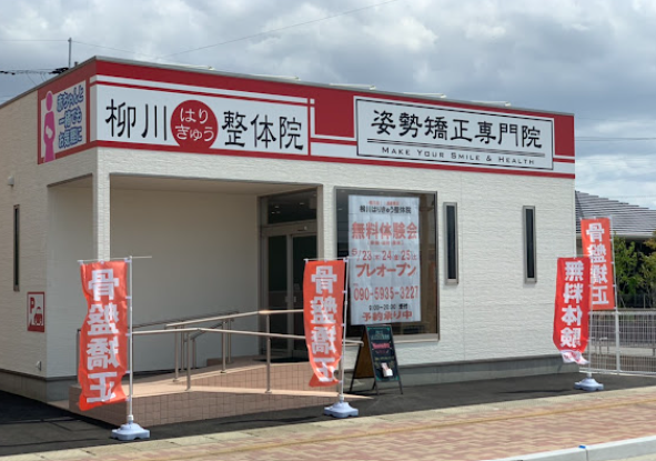 Hospital Image