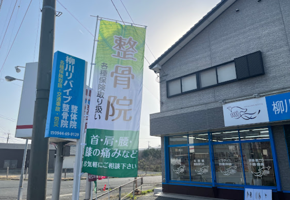 Hospital Image