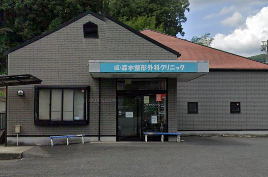 Hospital Image