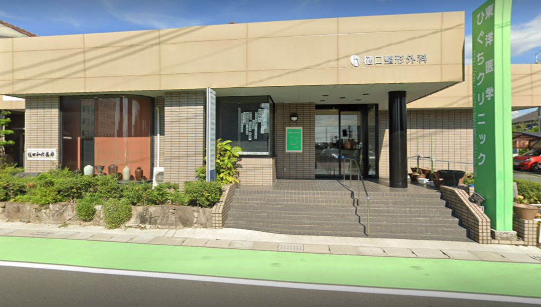 Hospital Image