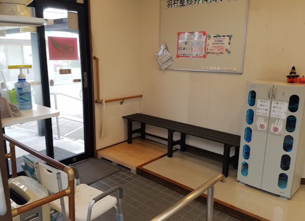 Hospital Image